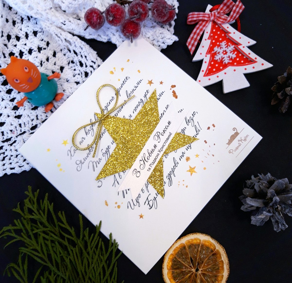 Корпоративное поздравление с новым годом