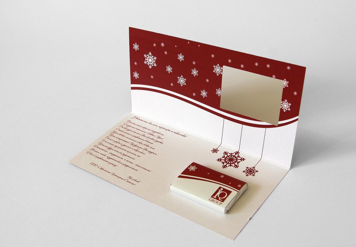 Открытки фирменный стиль