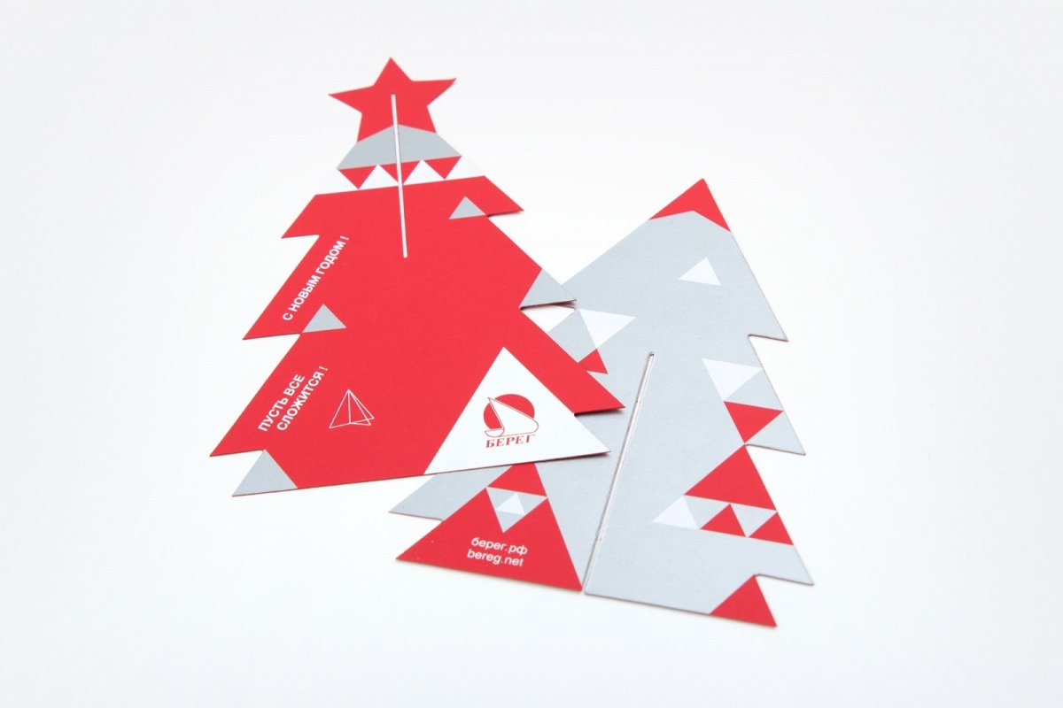 Новогодняя открытка корпоративная синяя