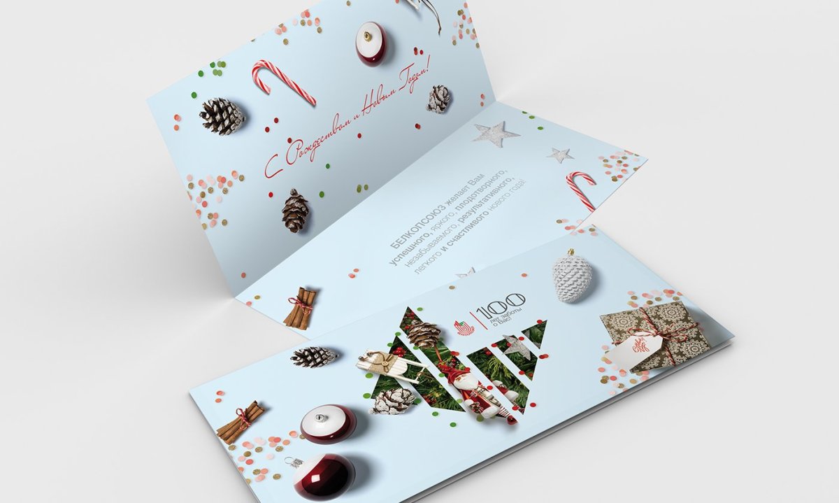 Новогодние открытки с вырубкой