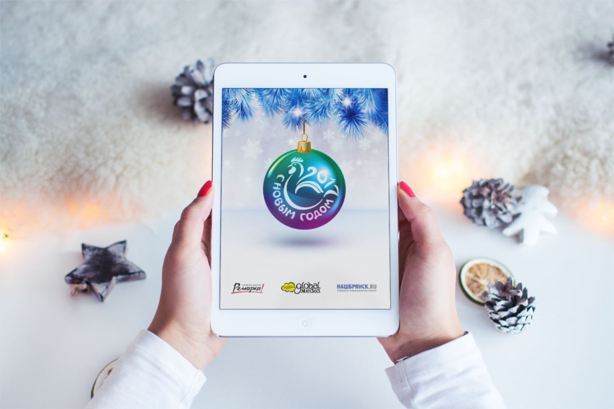 Креативные электронные открытки на новый год