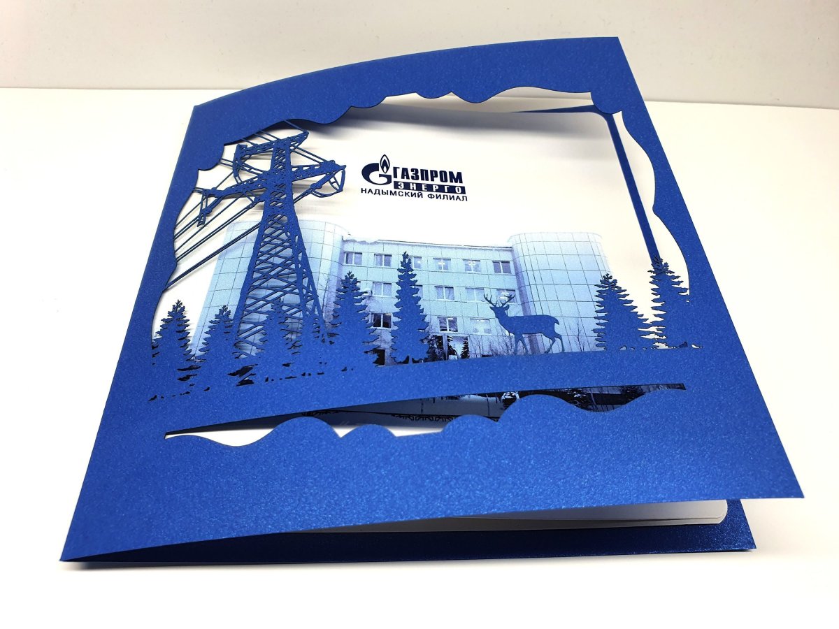 Открытка с новым годом корпоративная для рассылки