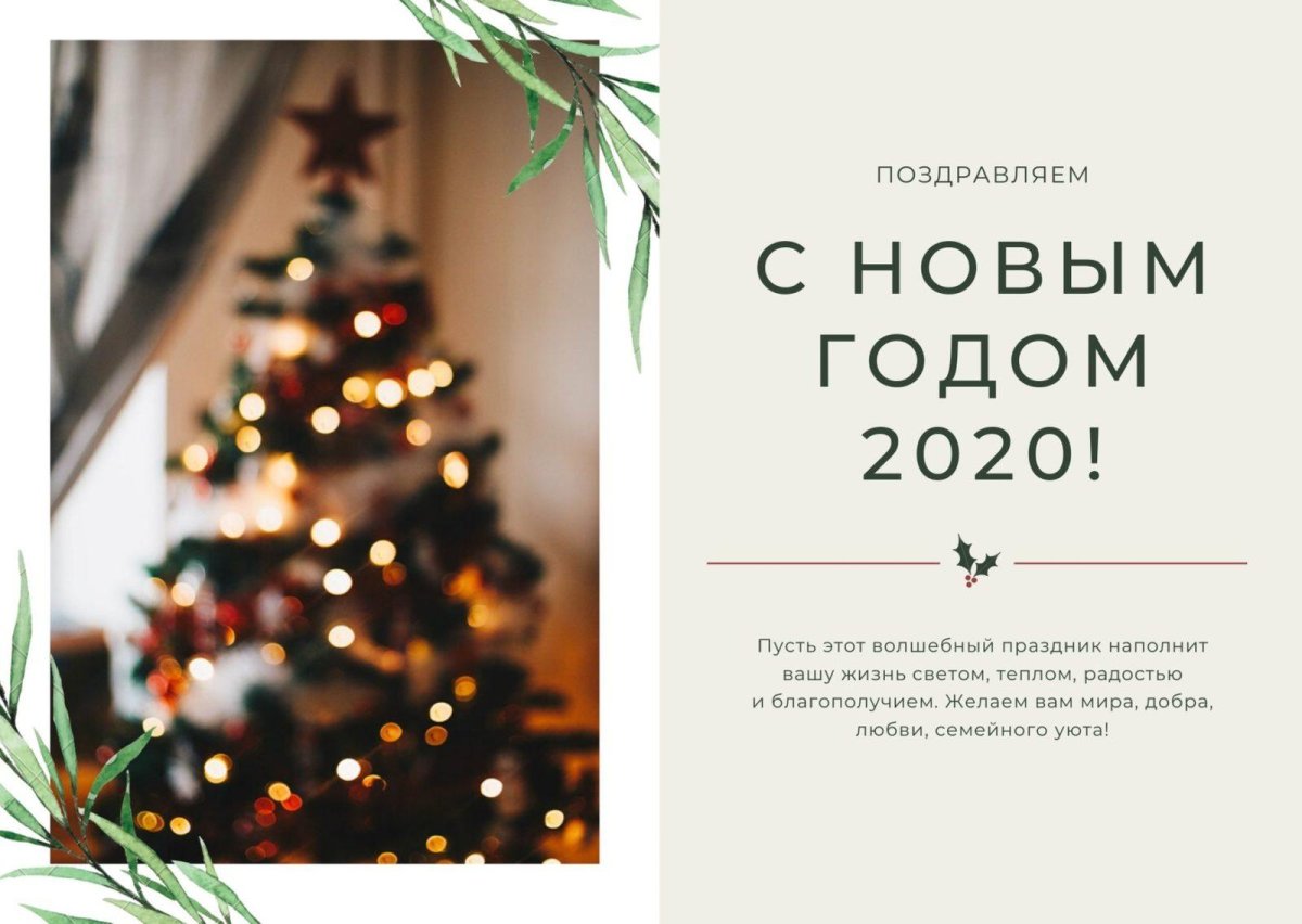 Дизайнерские открытки на новый год