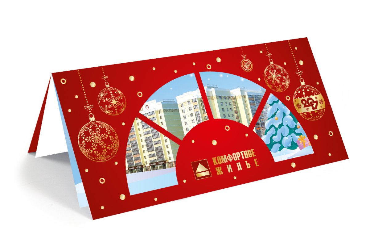 Открытка дизайн