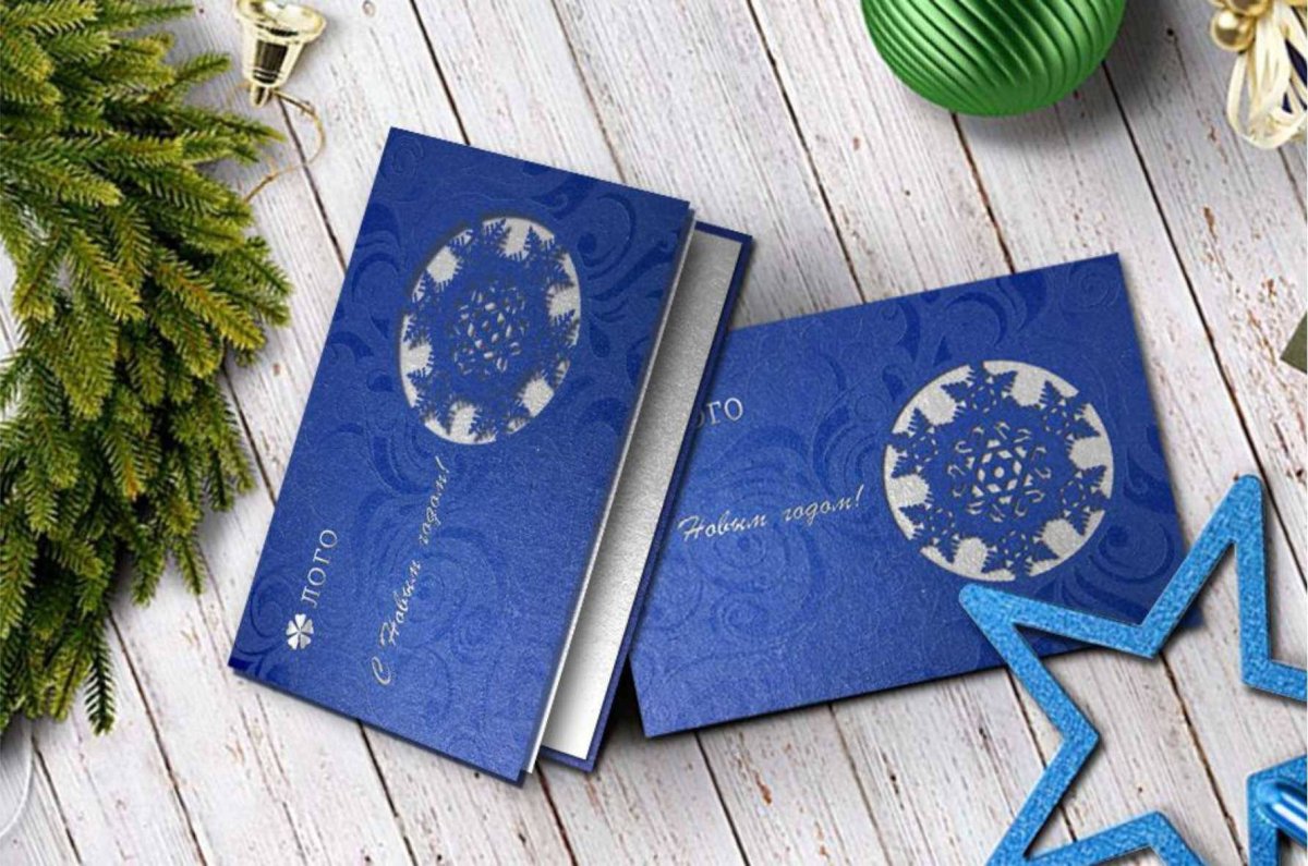 Корпоративные новогодние открытки