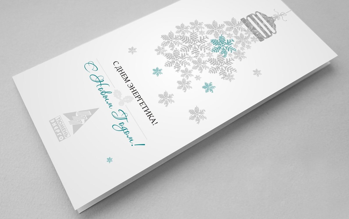 Корпоративные новогодние открытки