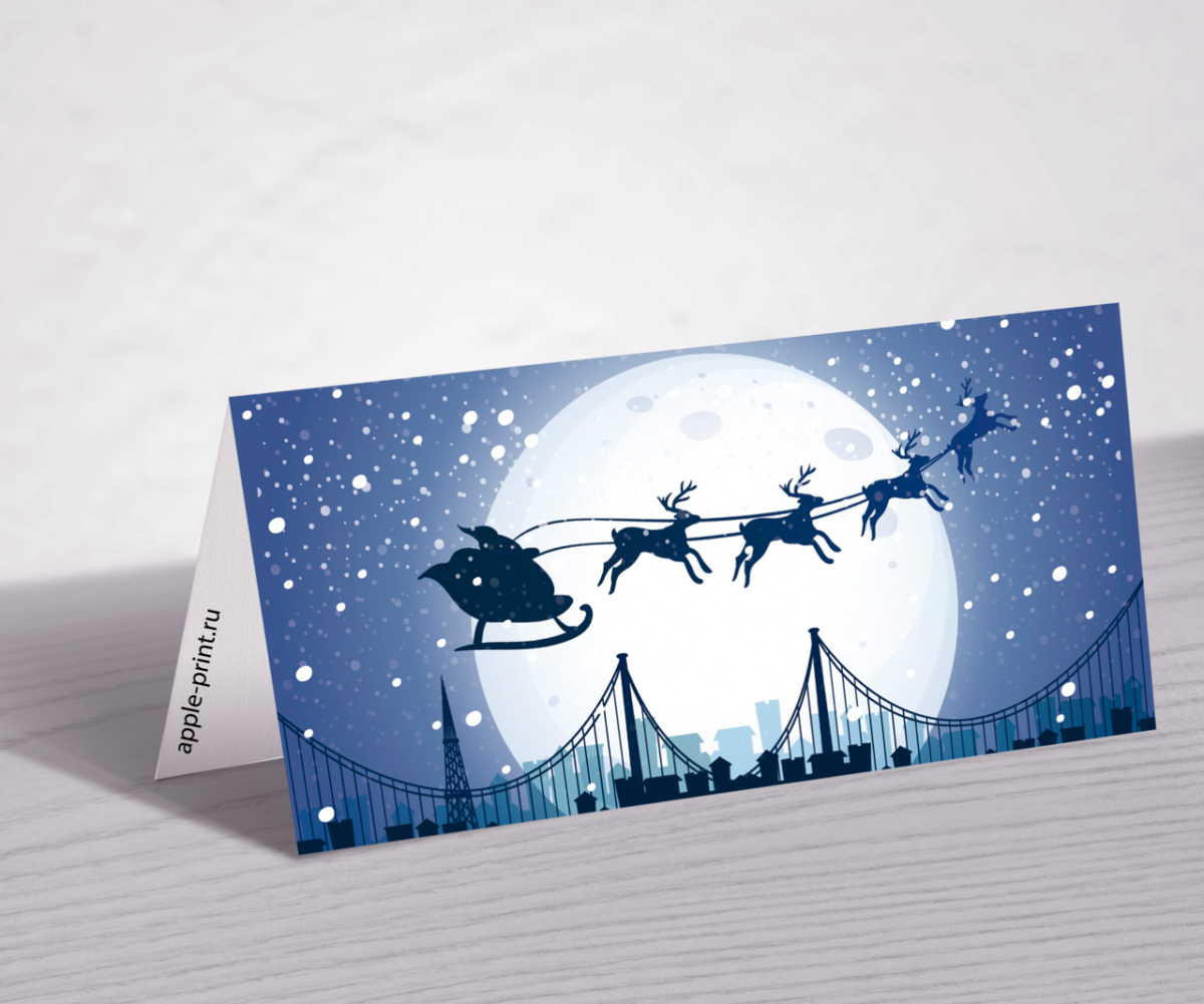 Корпоративная открытка с новым годом