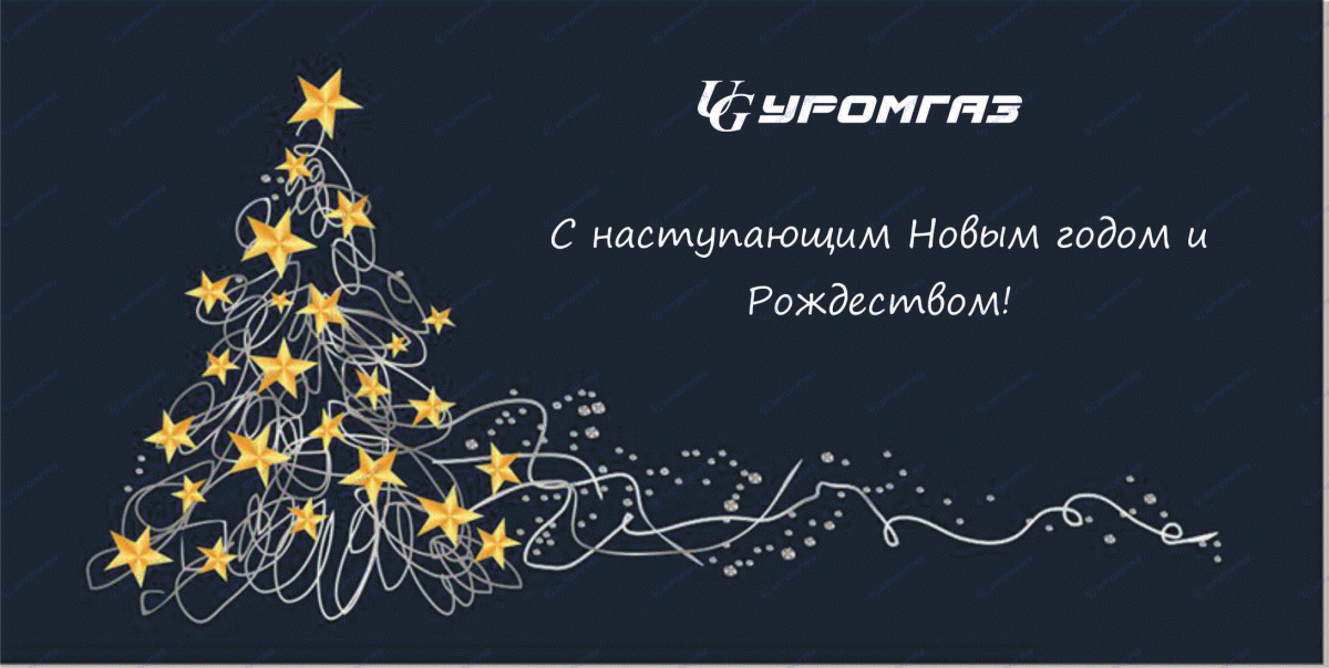 Новогодние открытки в минималистичном стиле