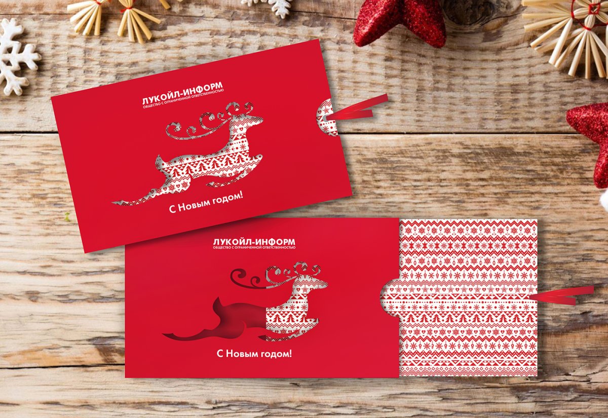 Корпоративные открытки