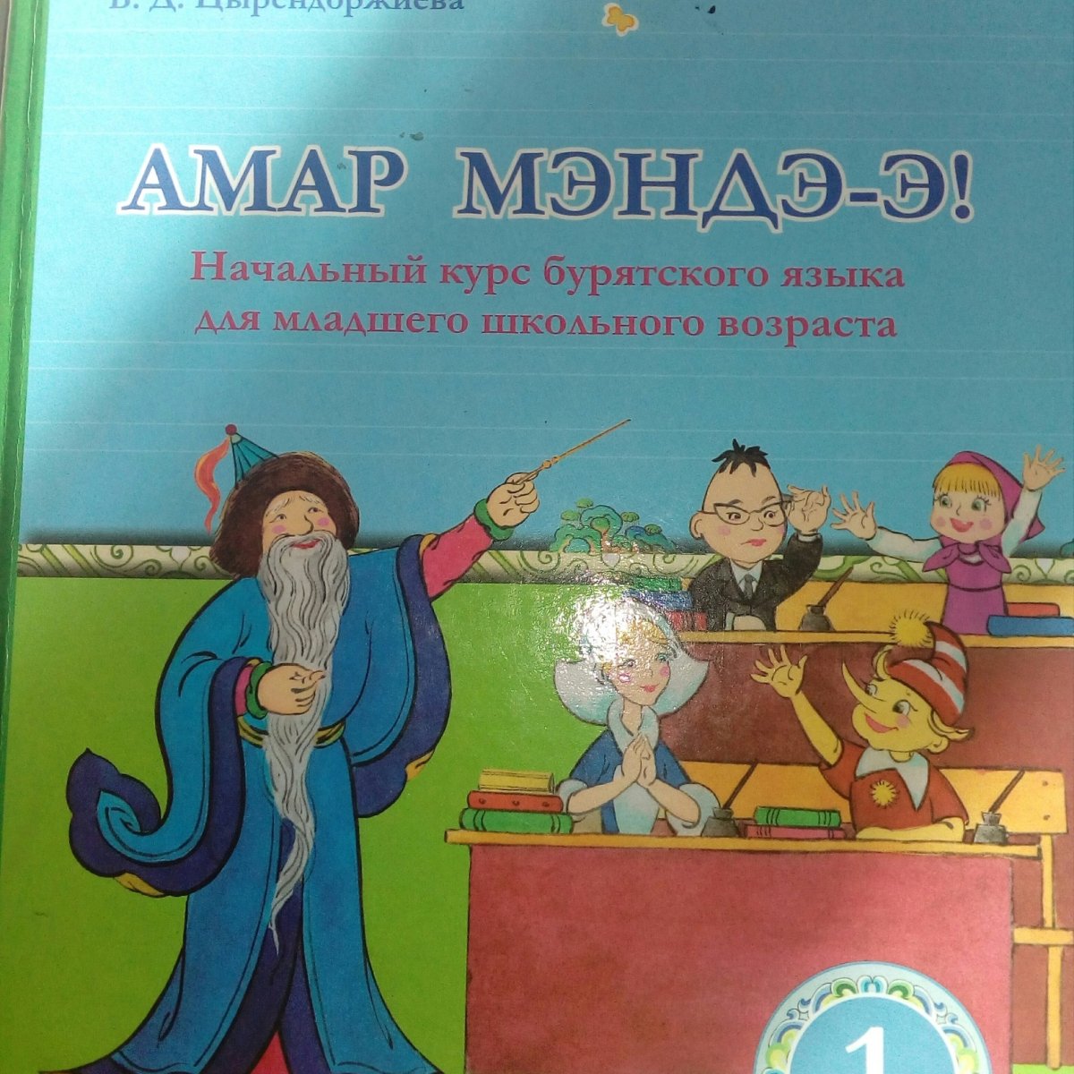 С праздником белого месяца