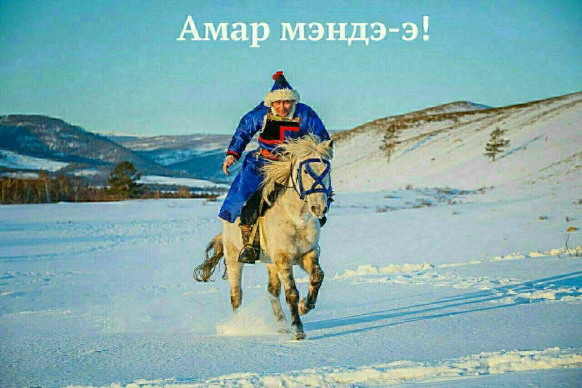 Углоонэй Амар мэндээ