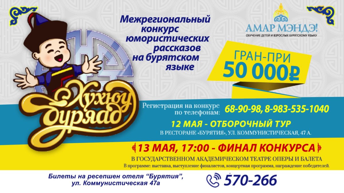 Үглөөнэй Амар мэндэ зурагууд