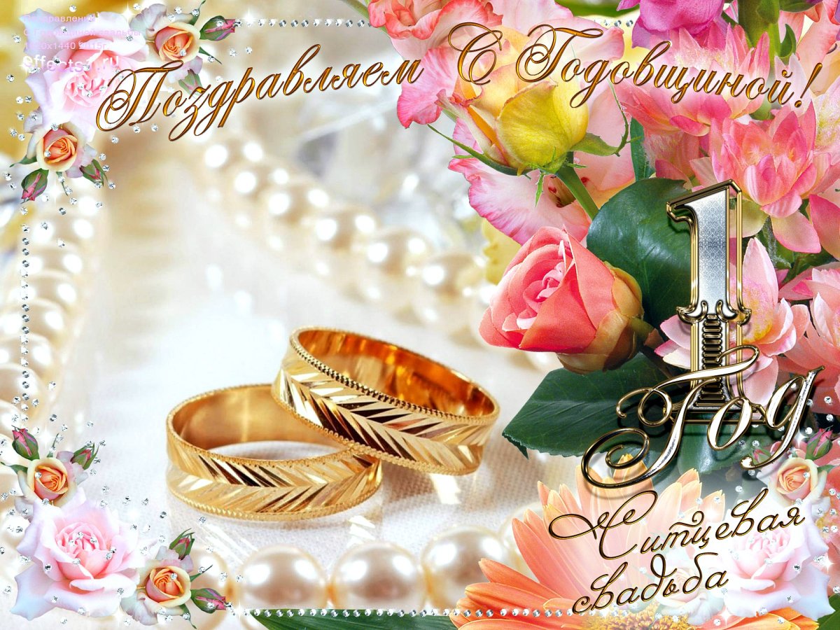 Анимационные открытки со свадьбой