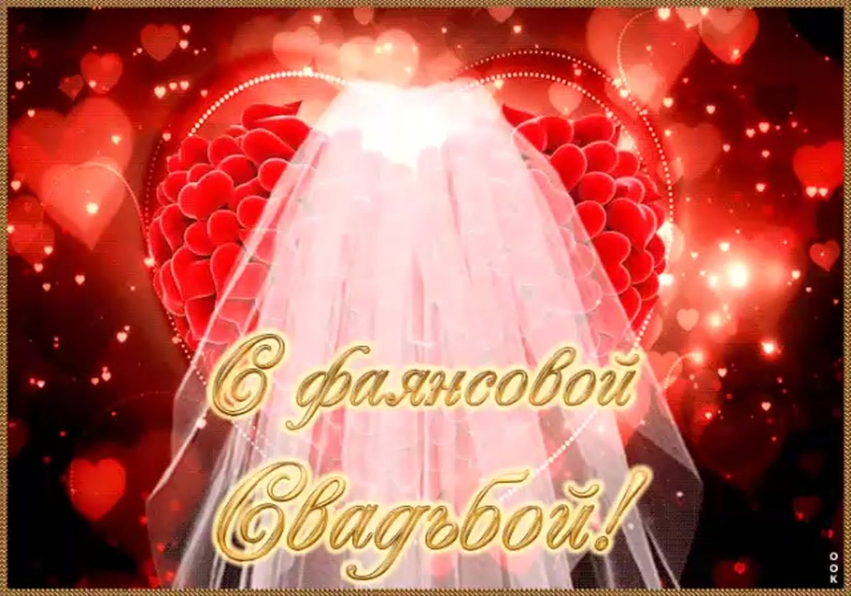 Ситцевая свадьба картинки