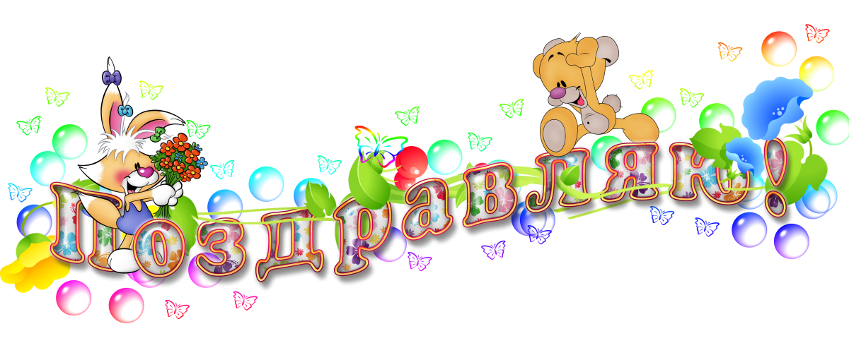 Винни пух с шариком