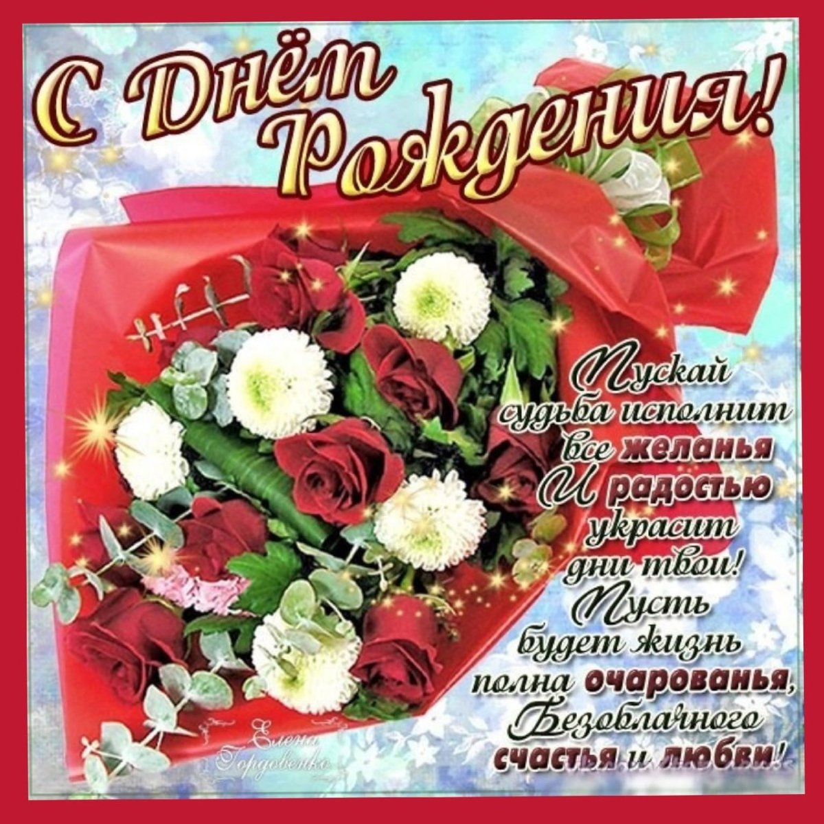 З днем ангела Оксана