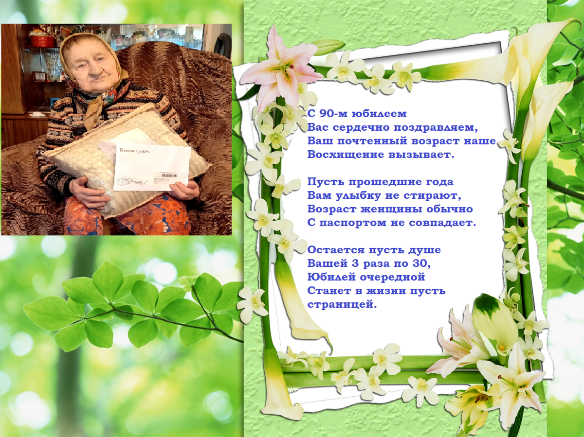 Галина Павловна с днем рождения поздравления