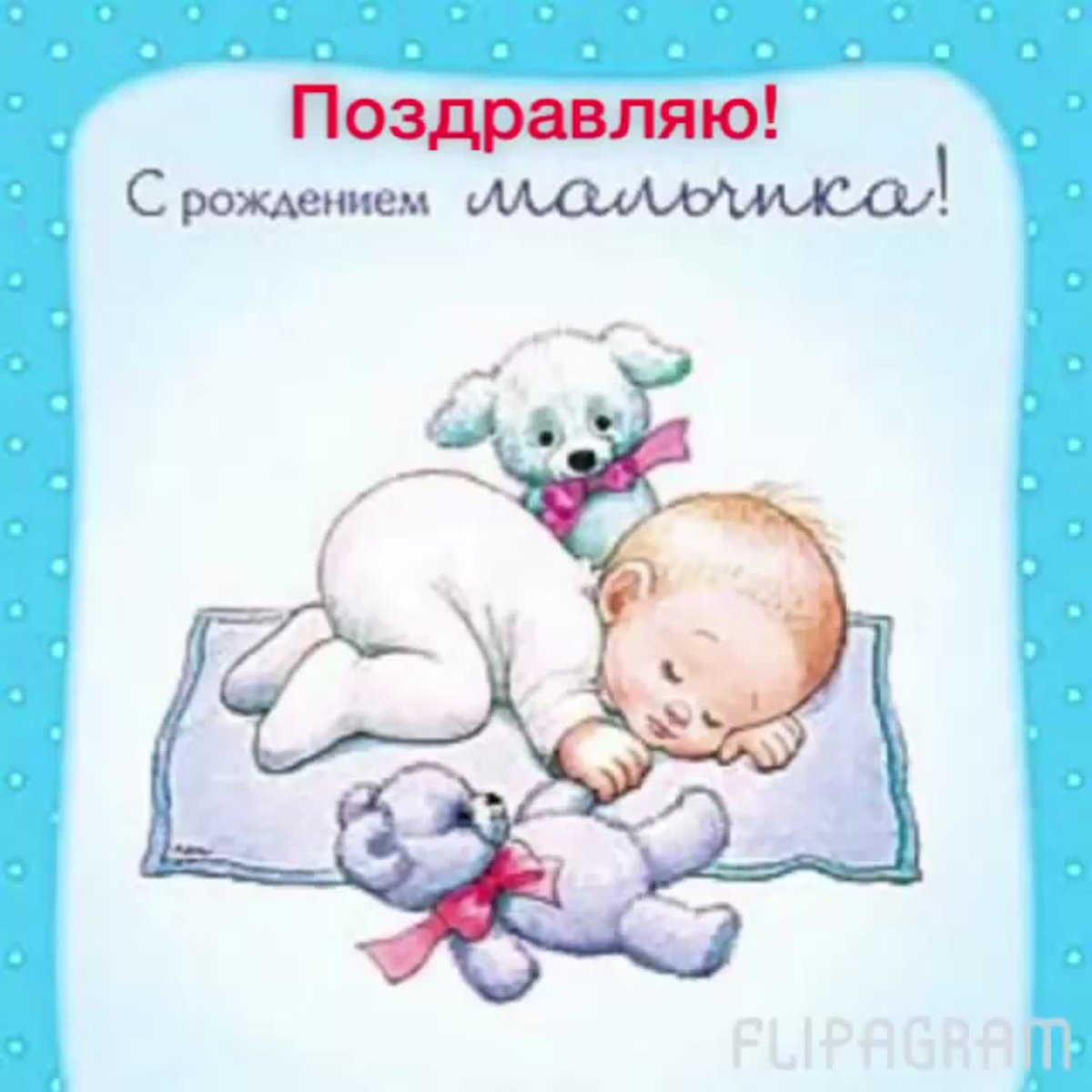 Легкий рисунок на рождения сына