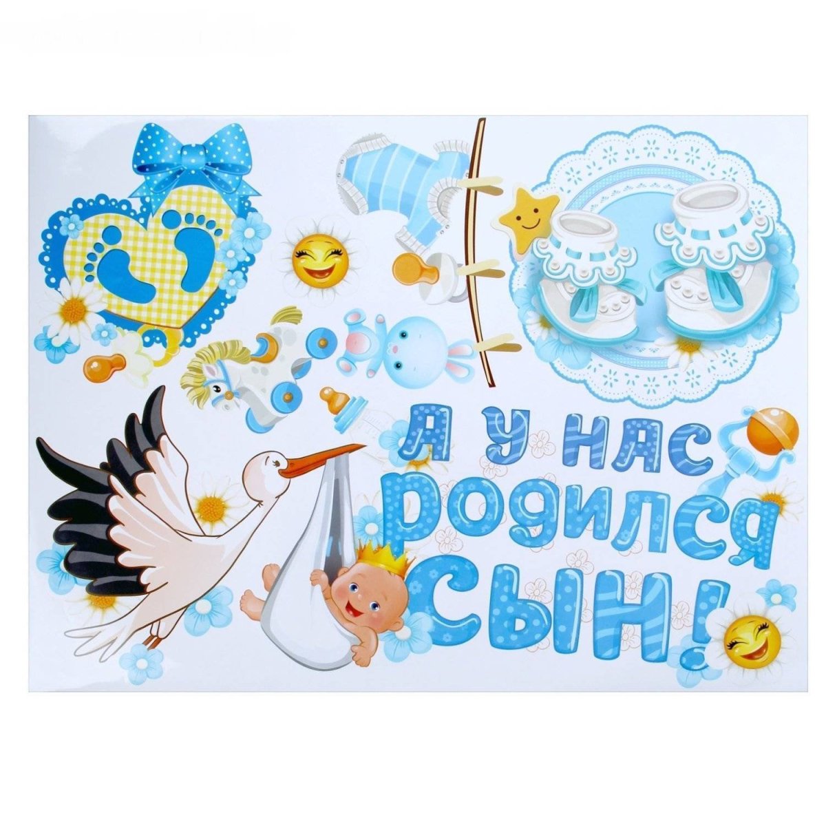 Поздровление с рождением внучка