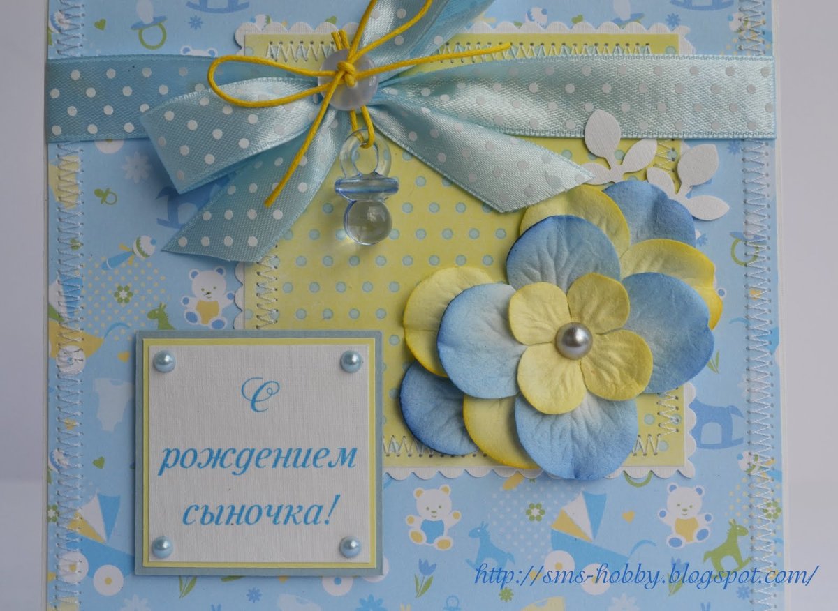 Плакат на рождение мальчика