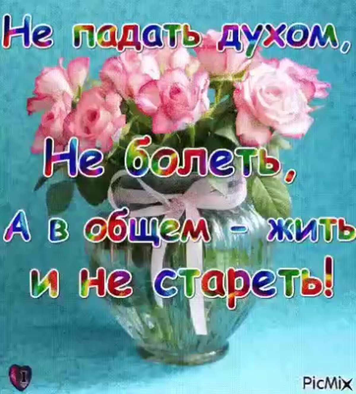 Пожелания с добрым утром девушке