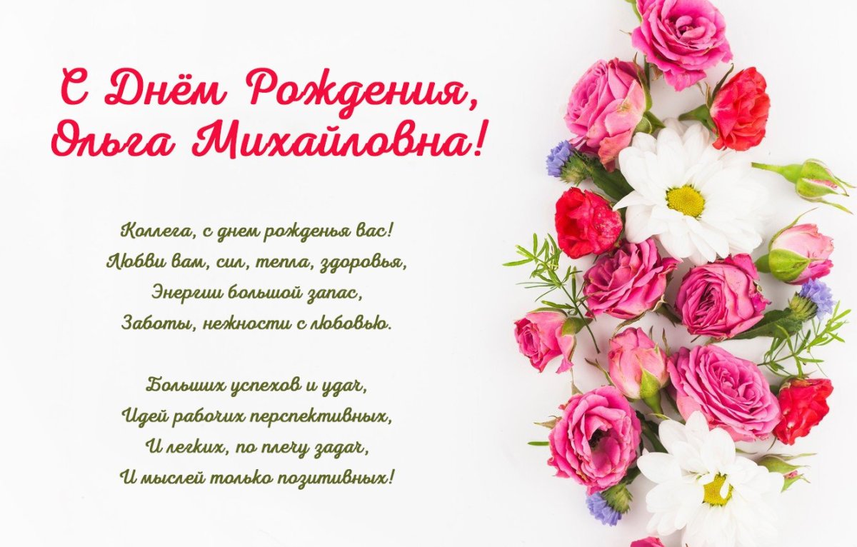 С днём рождения Арина открытки