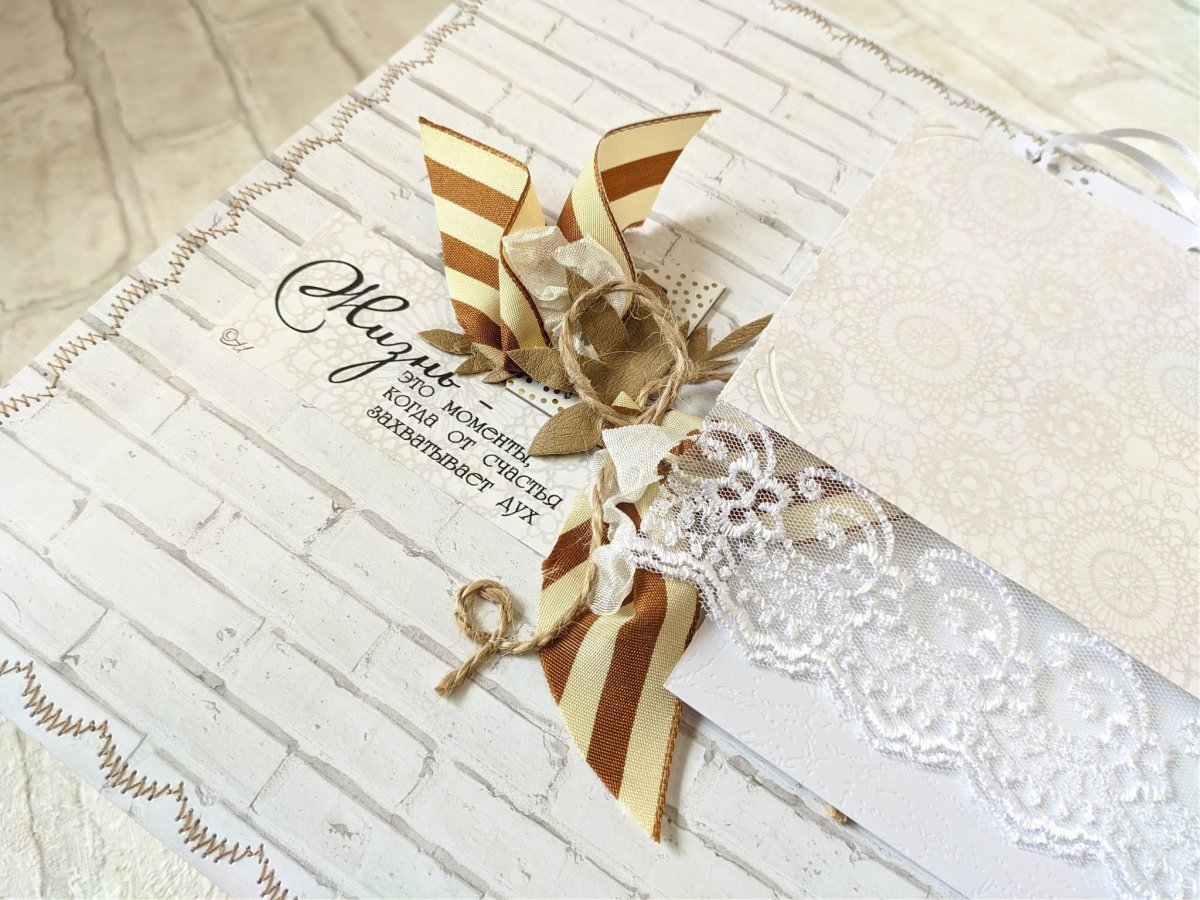 3 Года совместной жизни поздравления