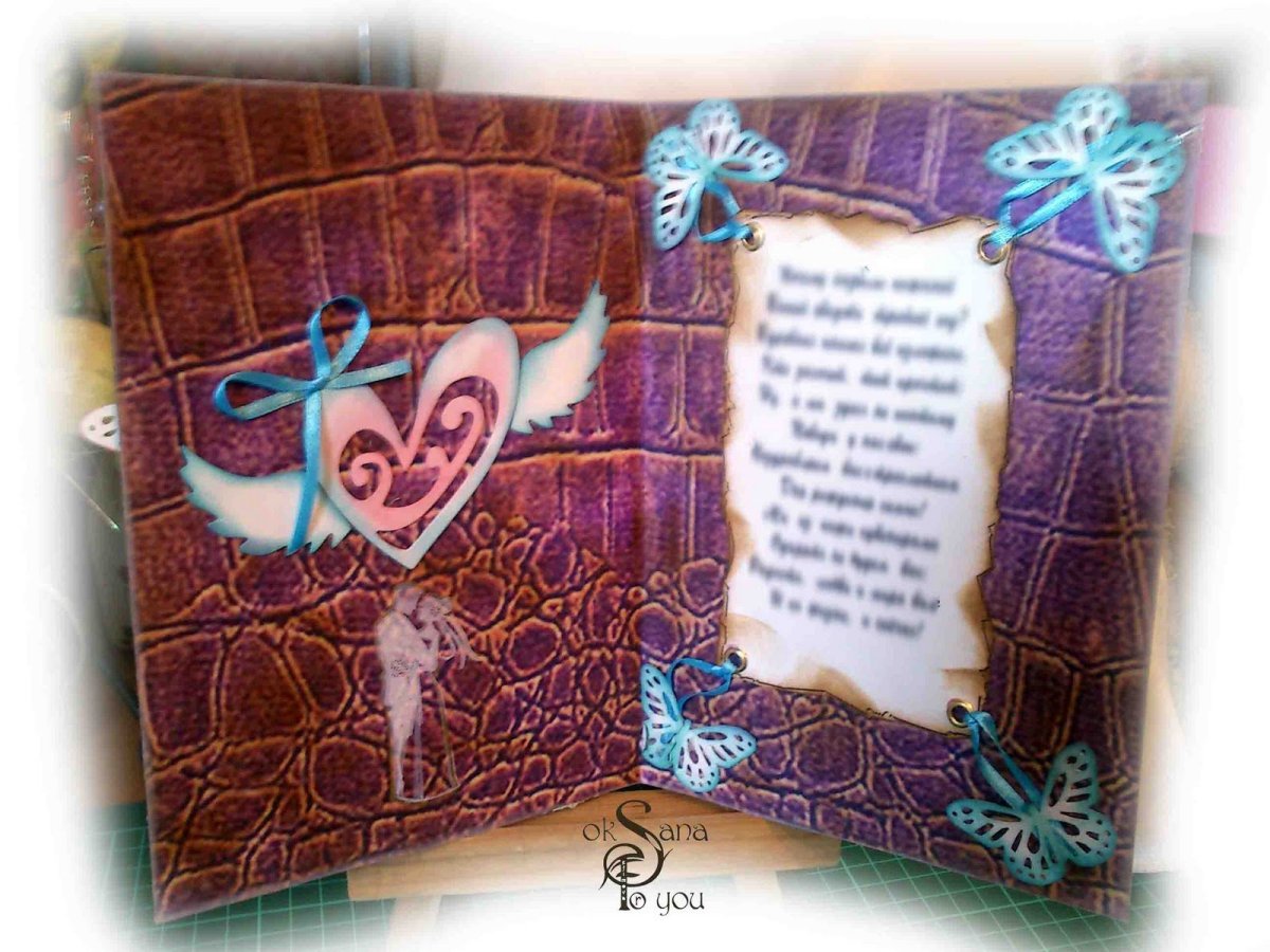 Прикольные (шуточные) подарки на кожаную свадьбу