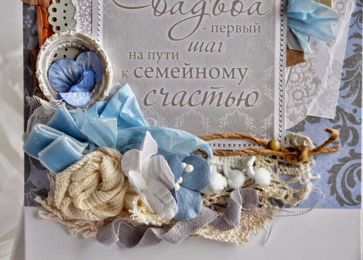 Кожаная свадьба