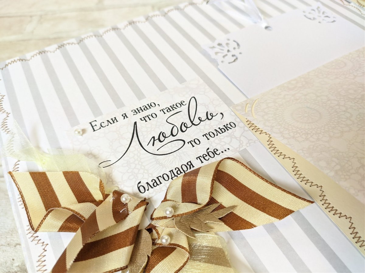 3 Года свадьбы