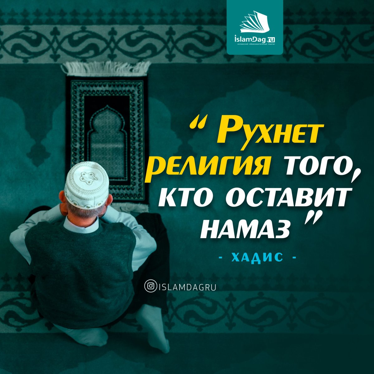 Открытки на пятничный намаз