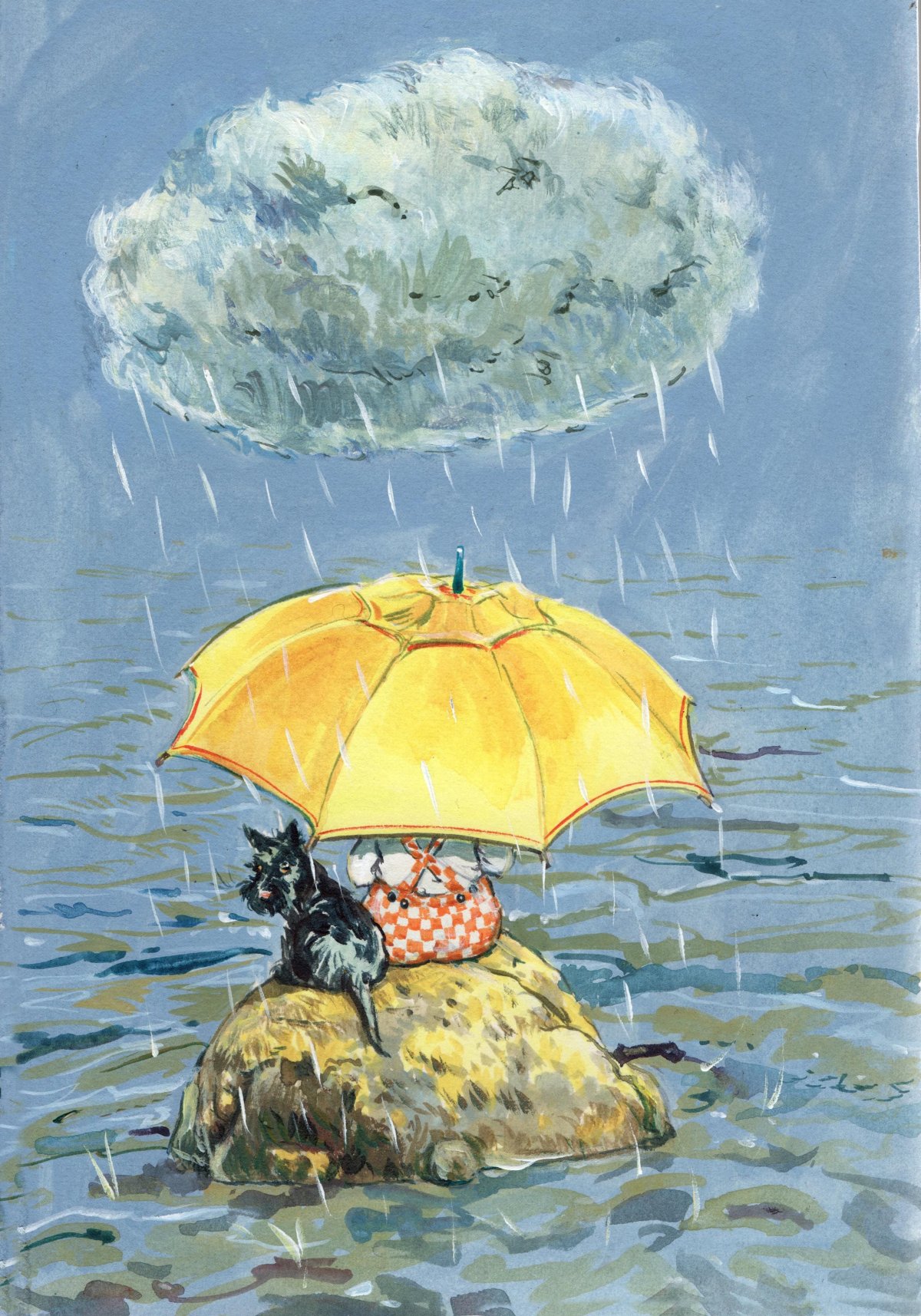 Под зонтиком