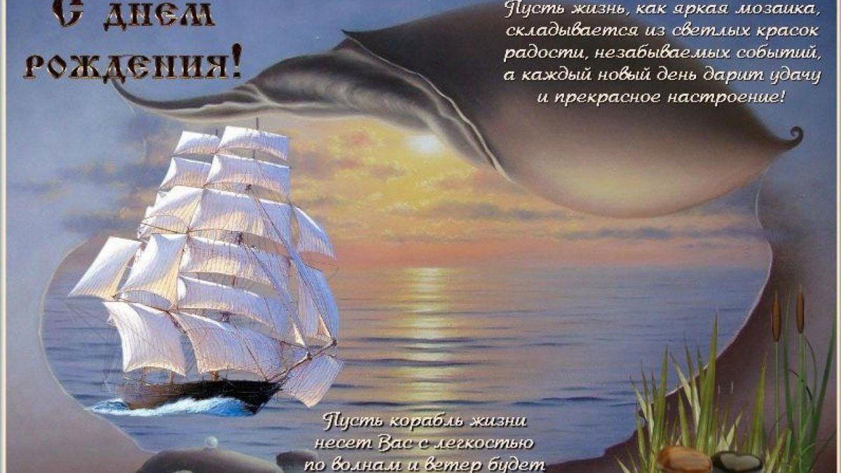 С днём рождения мужчине Дима