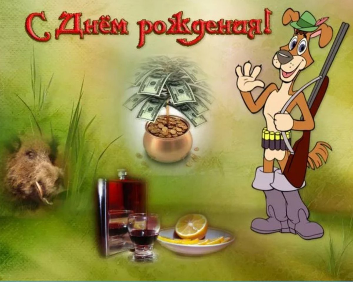 Поздравления с днём рождения семёна