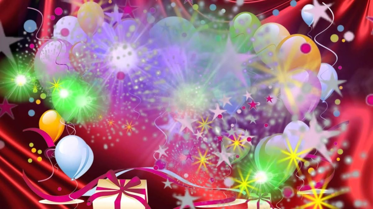 С днём рождения брату