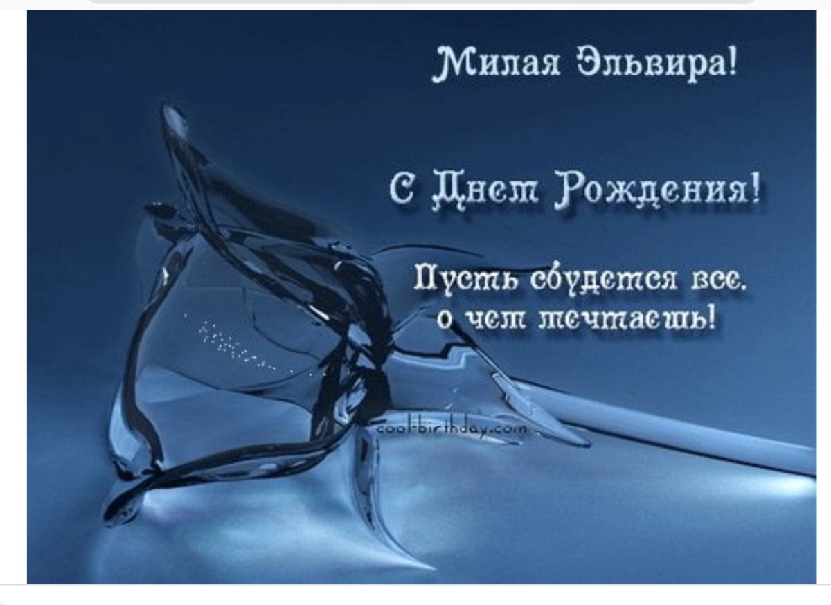 Пожелания мужчине