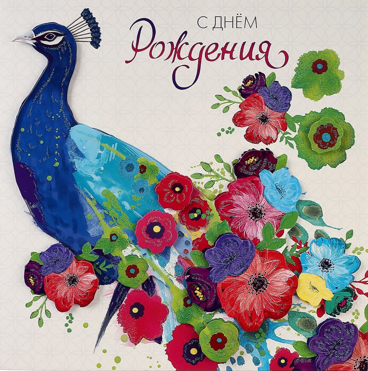 С днём рождения Инстаграм