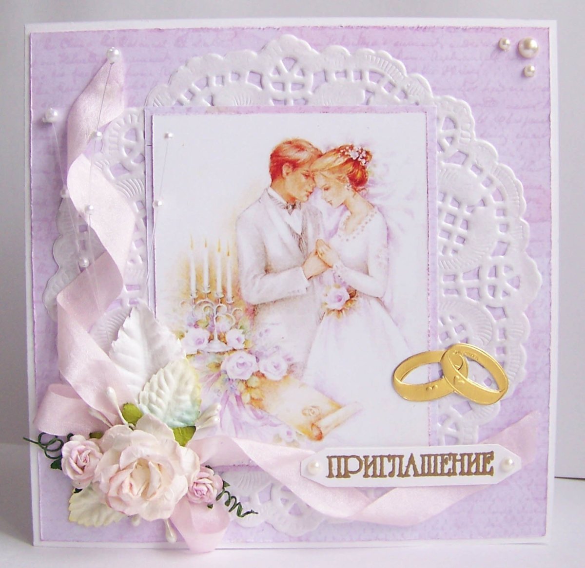 Открытки 25 лет венчания