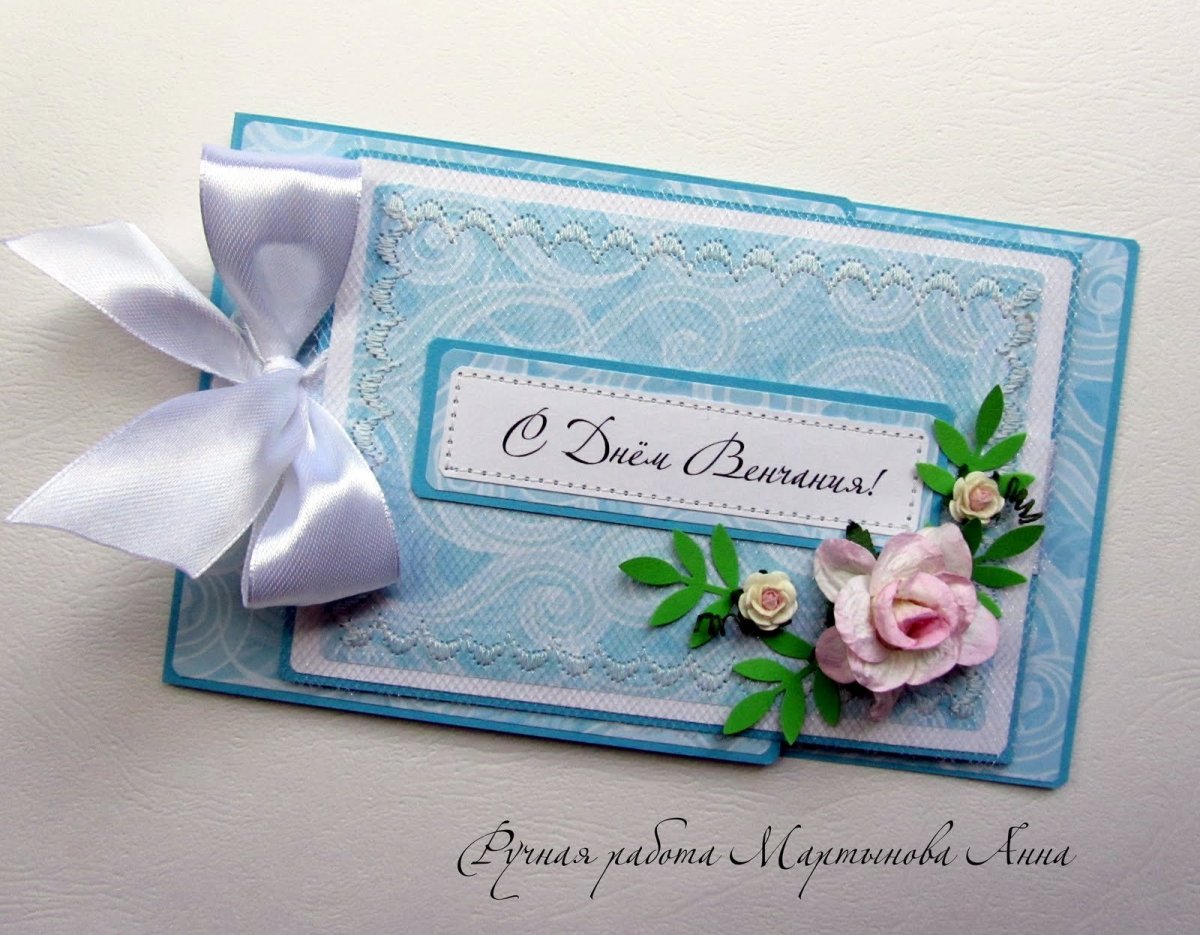 Поздравление с днем венчания в прозе