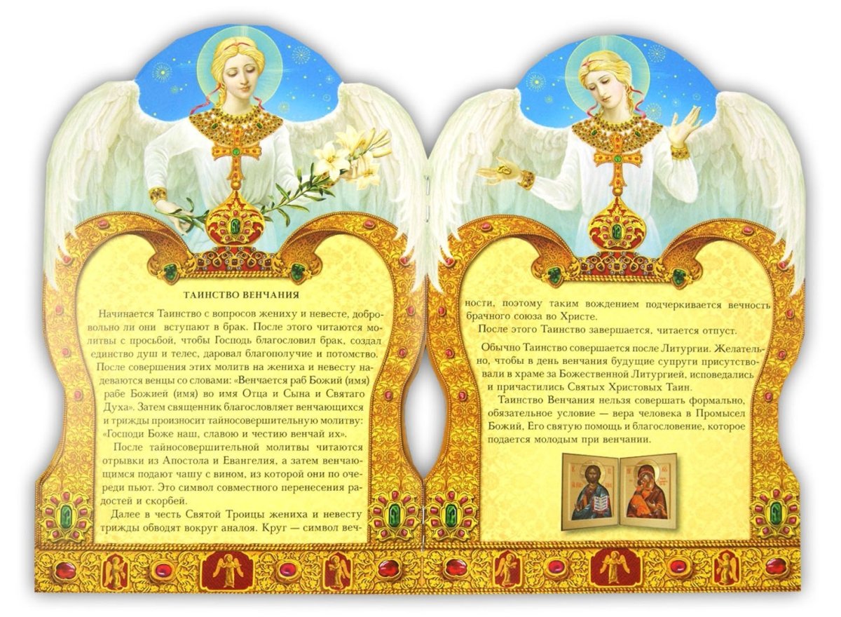 Авторские открытки на свадьбу