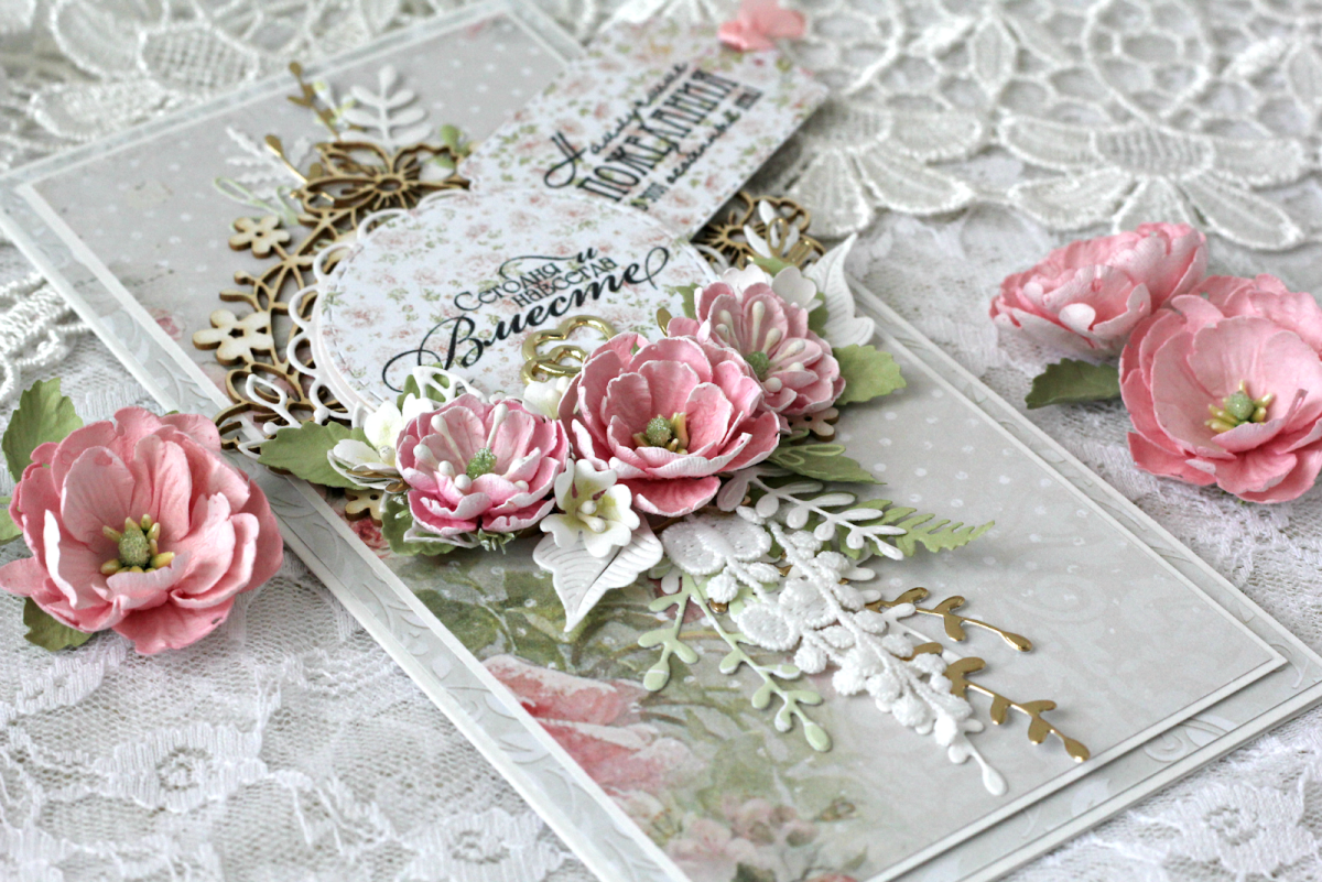 Свадебная открытка