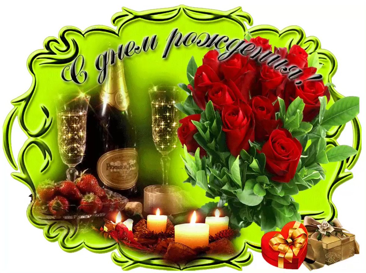 Открытки с днём рождения мужчине