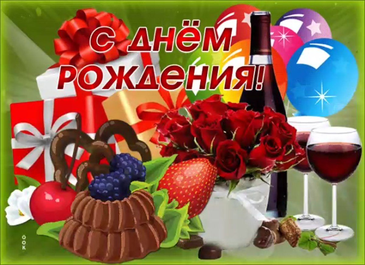 С днём рождения Миша прикольные