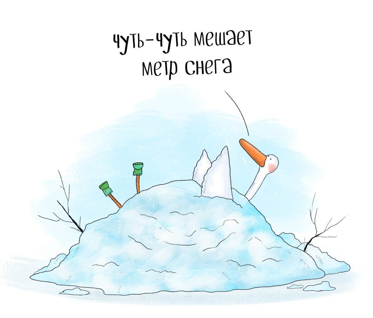 Весна чуть чуть мешает метр снега