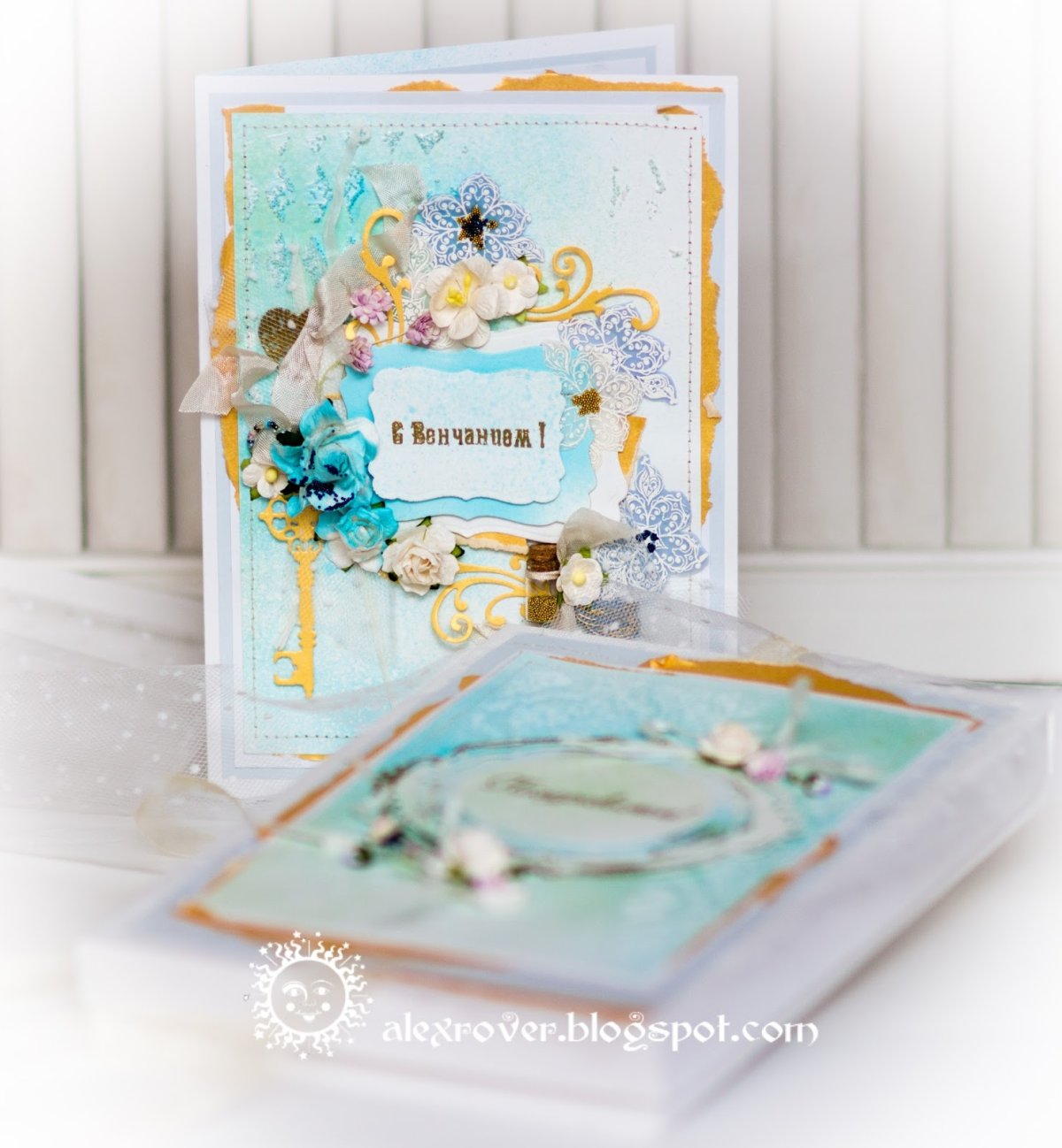 С днем венчания открытки