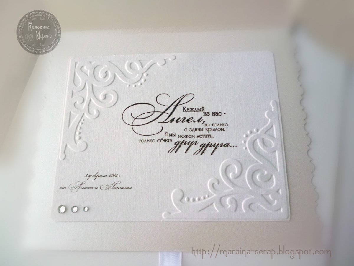 Открытки с годовщиной венчания