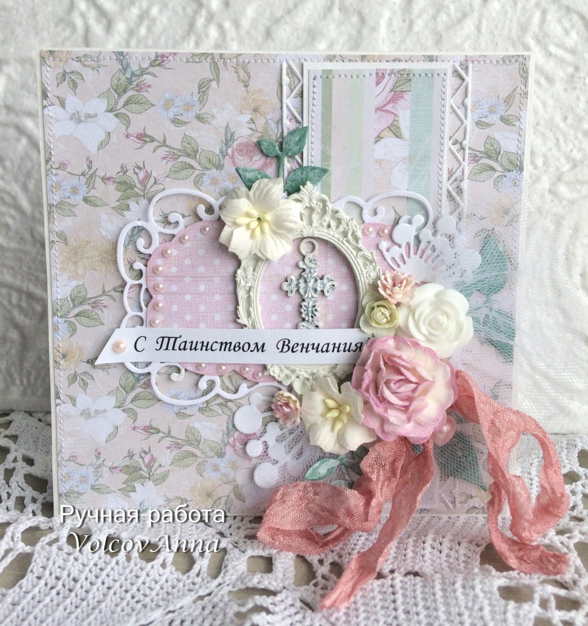 Открытки с венчанием поздравления