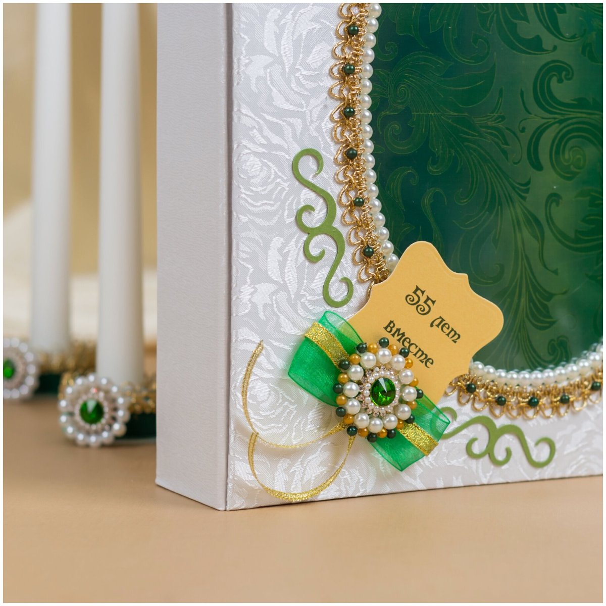 Изумрудная свадьба подарки