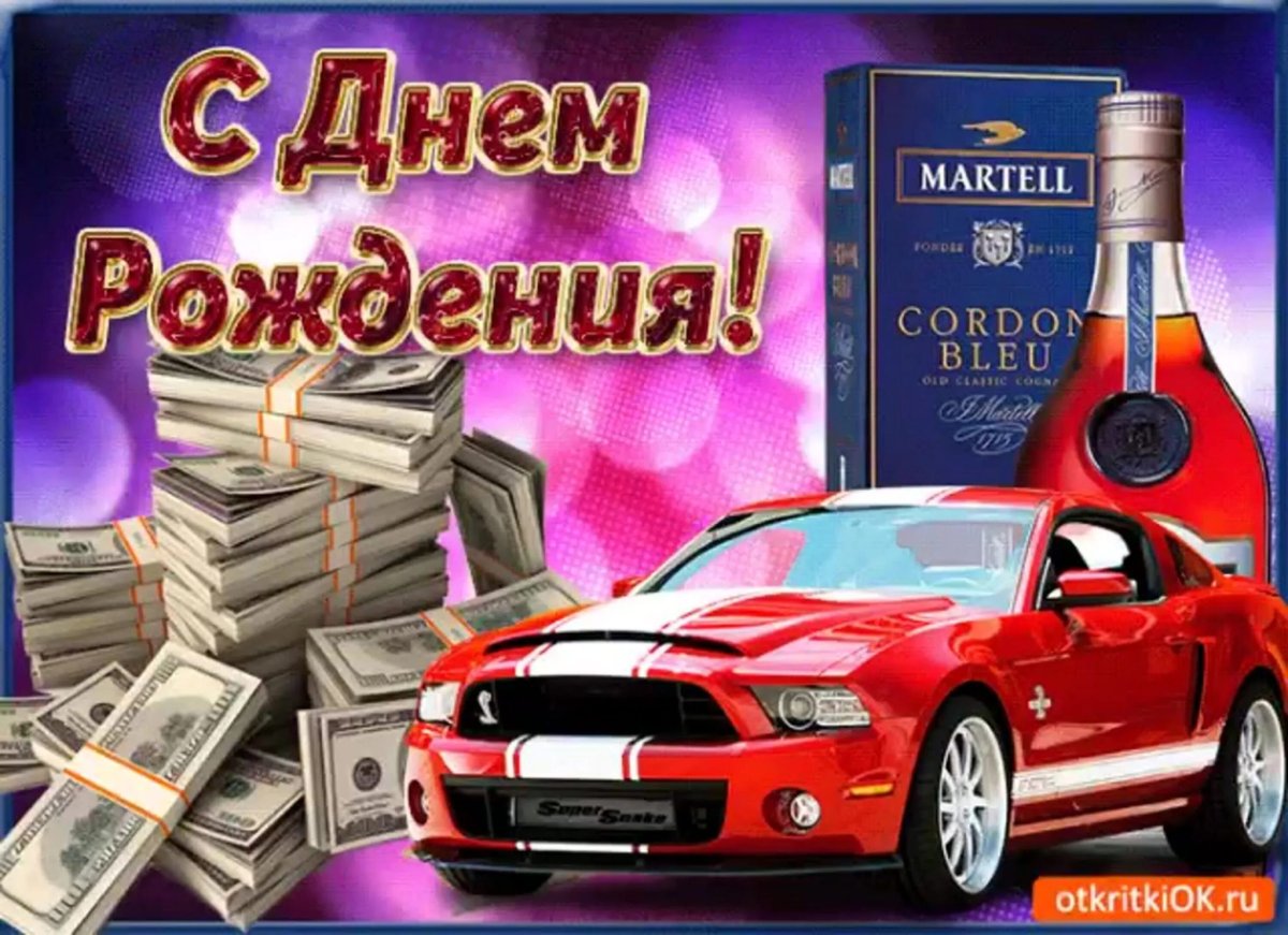 Поздравление с днём рождения мужчине Кирилу