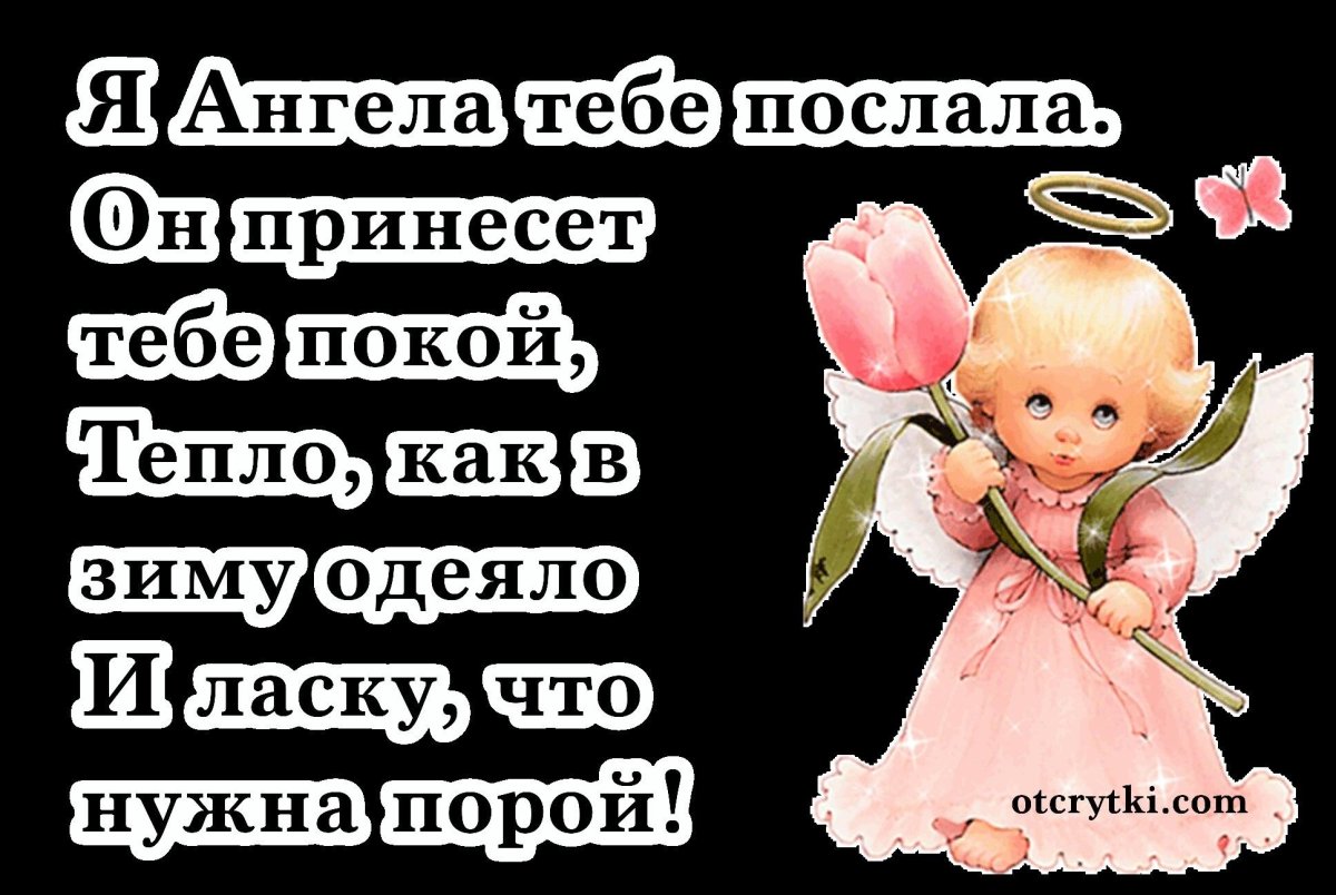 Рамка для молитвы православная